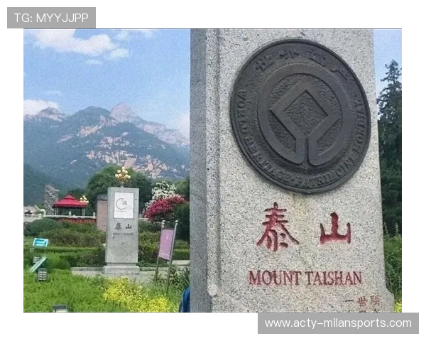 泰山重磅续约或成真,未来更加可期