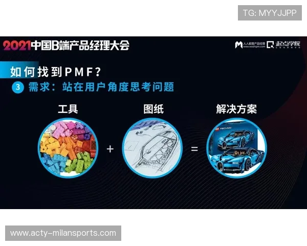 SaaS系统普及提升俱乐部运营透明度