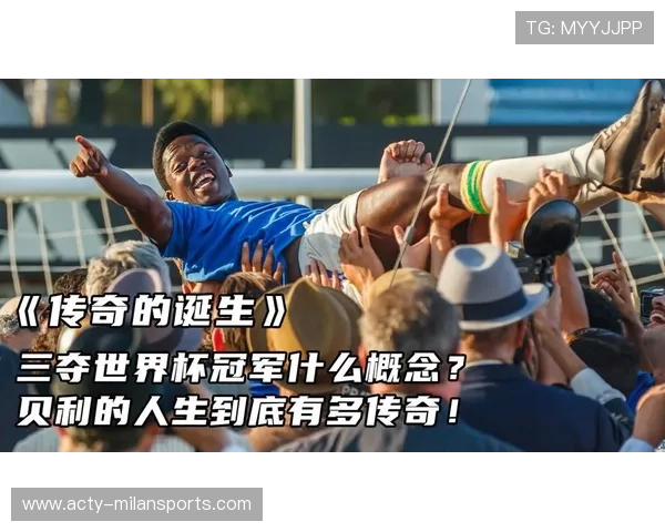 体育电影爆红！真实故事感动全球